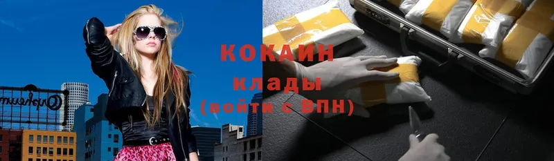 Cocaine Эквадор Дмитров