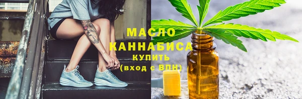 мяу мяу кристалл Бородино