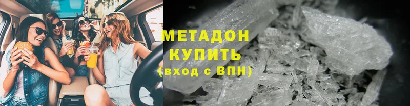 нарко площадка официальный сайт  Дмитров  Метадон methadone  МЕГА tor 